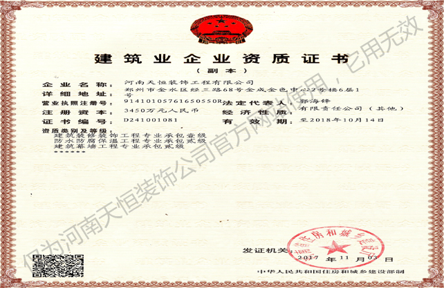 ʩ���Y�|(zh��)